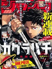 免费漫画《云端图书馆》奇幻书封面