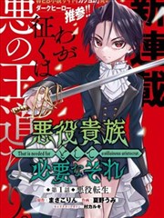 免费漫画《深夜书房》治愈书封面