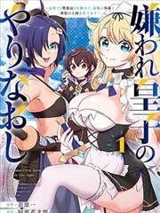 免费漫画《山海食肆》国风美食封面