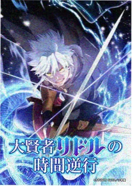 免费漫画《今天也想辞职》职场搞笑封面